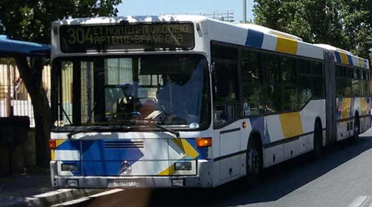 Τροποποίηση των λεωφορειακών γραμμών από Αρτέμιδα, Κορωπί & Ανθούσα προς Αγ. Παρασκευή
