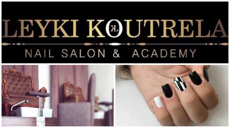Leuki Koutrela nail salon: Πάλι μαζί σας από Δευτέρα 22 Μαρτίου