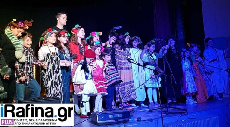Τα παιδιά της Τασούλας Δημοπούλου σε μία μοναδική παράσταση, αύριο Κυριακή, στο Γυμνάσιο-Λύκειο Ραφήνας