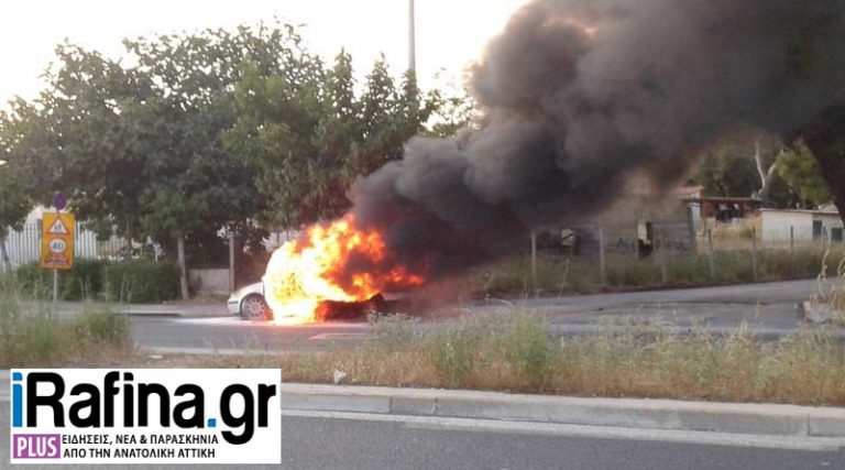 Τρόμος στην Παλλήνη – Αυτοκίνητο πήρε φωτιά εν κινήσει στη Λεωφ. Μαραθώνος (φωτό & βίντεο)