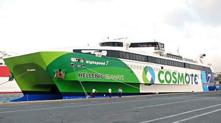 Ταλαιπωρία για 397 επιβάτες – Τέσσερις ώρες έμεινε το «HighSpeed 7» στο λιμάνι της Πάρου