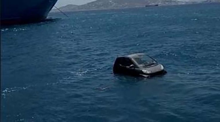 Smart πέφτει στο λιμάνι της Μυκόνου… και επιπλέει σαν βάρκα! (video)
