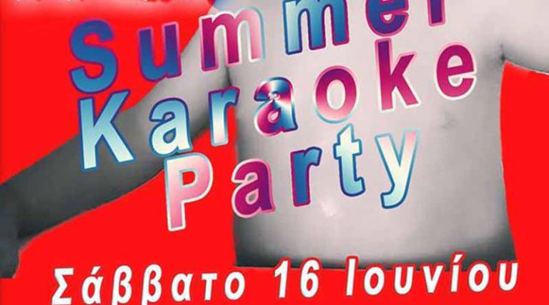 Summer Karaoke Party στο “Niaou Bar” στο Μάτι