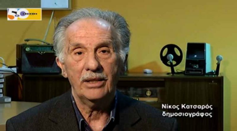 Τρομερό σχόλιο από τον αθλητικογράφο Νίκο Κατσαρό: «Διαψεύδω ότι πέθανα»