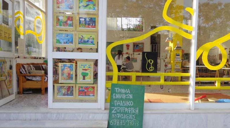 Εργαστήρι Yellow Monkey στη Ραφήνα: Ένας χώρος για την τέχνη (φωτό)