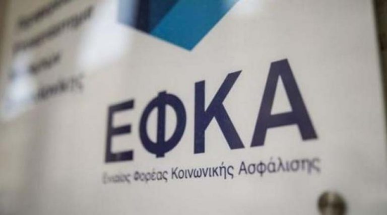 e-ΕΦΚΑ: Επίδομα ασθενείας σε ασφαλισμένους που νοσούν από κορονοϊό