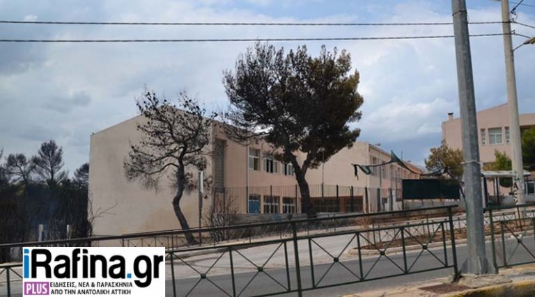 Τα σχολικά κτήρια στο Νέο Βουτζά γλίτωσαν από την πυρκαγιά – Ζημιές στο ΕΠΑΛ Ραφήνας