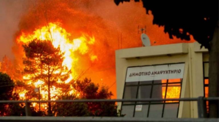 Δίκη για την φωτιά σε Ραφήνα & Μάτι: «Η εικόνα της πυρκαγιάς με έκανε να παγώσω»