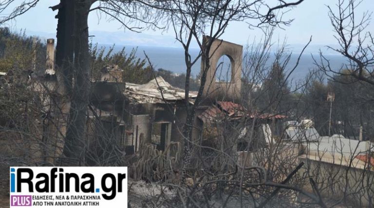 Οι φορείς των πυρόπληκτων περιοχών σε Ραφήνα & Μάτι για τη δέσμευση ότι θα αυξηθεί η στεγαστική συνδρομή