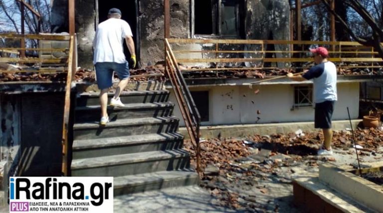 Μαζεύουν τα απομεινάρια της ανείπωτης τραγωδίας – Οδοιπορικό του irafina.gr, σε Ραφήνα και Μάτι (φωτό)