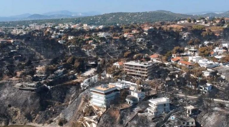 Τι προβλέπει το νομοσχέδιο για την ανάπλαση των πυρόπληκτων περιοχών σε Ραφήνα και Μάτι