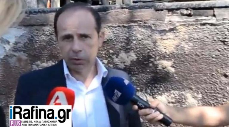 Δήμαρχος Ραφήνας Ευαγγ. Μπουρνούς: Θα αναλάβουμε εμείς, αν δεν βρεθεί λύση, τα συσσίτια όλων των πυρόπληκτων (βίντεο)