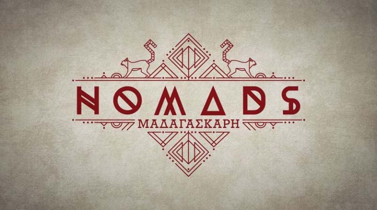 Nomads: Απίστευτη γκάφα αποκάλυψε τον νικητή πριν λήξει ο αγώνας