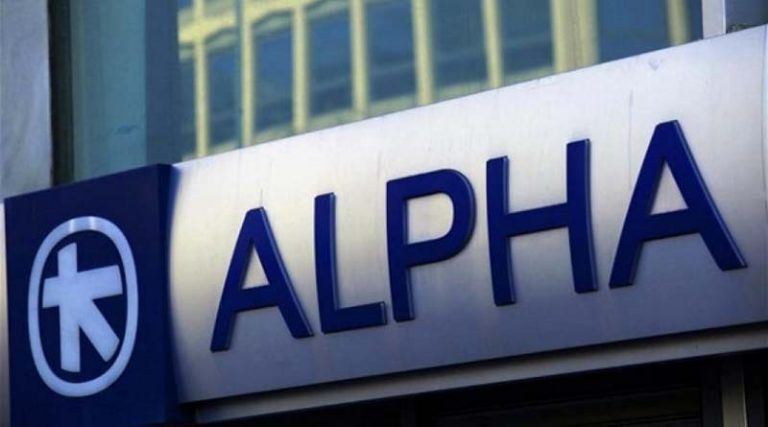 Νέο πρόγραμμα εθελούσιας εξόδου από την Alpha Bank με αποζημίωση έως 200.000 ευρώ