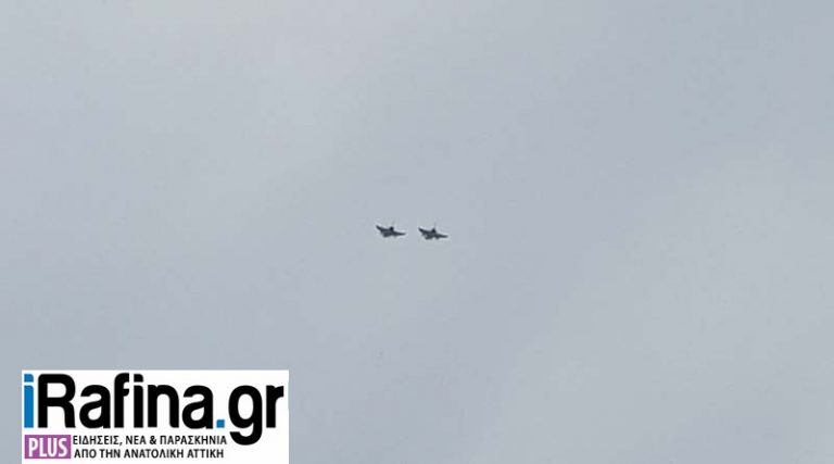 Μαχητικά έκαναν χαμηλές πτήσεις πάνω από την Ραφήνα (φωτό & βίντεο)