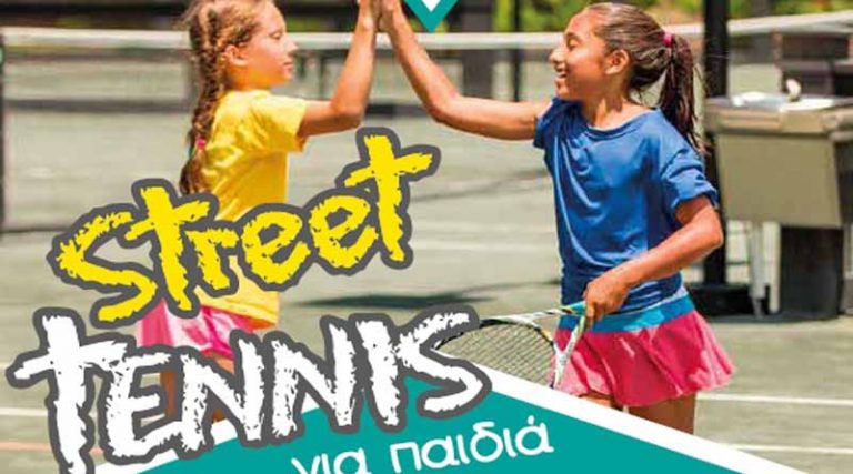Street Tennis στην κεντρική πλατεία Πικερμίου την Κυριακή το πρωί!