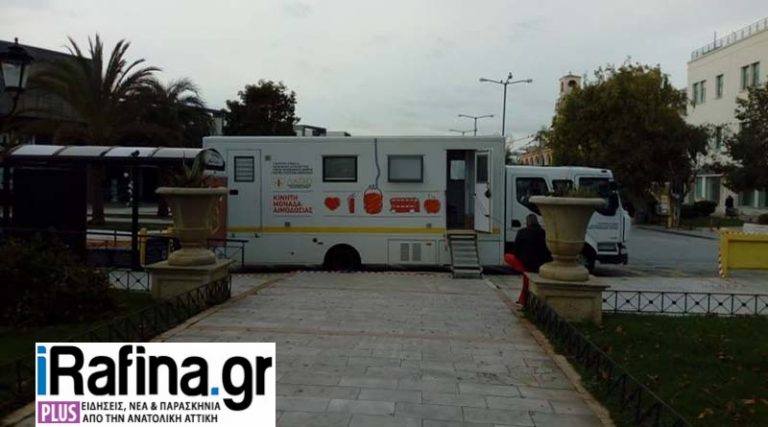 Ξεκίνησε η εθελοντική αιμοδοσία στην κεντρική πλατεία Ραφήνας (φωτό)