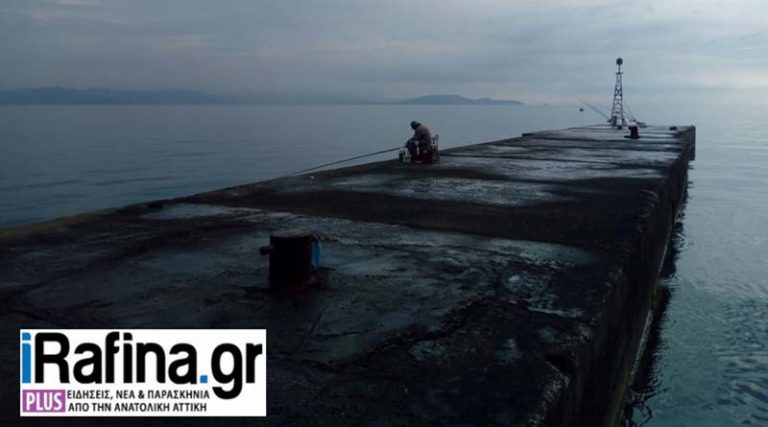 Το λιμάνι της Ραφήνας σαν ζωγραφιά – Πρωινά ψαρέματα κάτω από τον συννεφιασμένο ουρανό (φωτό)