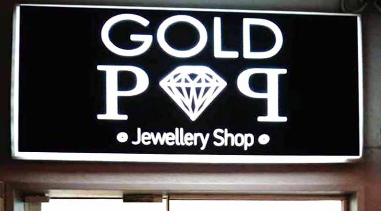 Gold Pap στη Ραφήνα: Κοσμήματα που τα ερωτεύεσαι