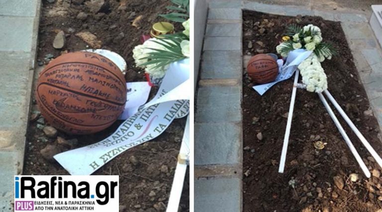 Η Ομάδα μπάσκετ του Λυκείου Ραφήνας, απέτισε φόρο τιμής στον Ράφφι (φωτό)