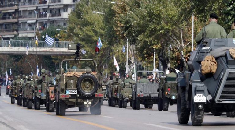 Ανατροπή! Μόνο με τη συμμετοχή στρατιωτικών και αυστηρά 60 λεπτά η παρέλαση στη Θεσσαλονίκη