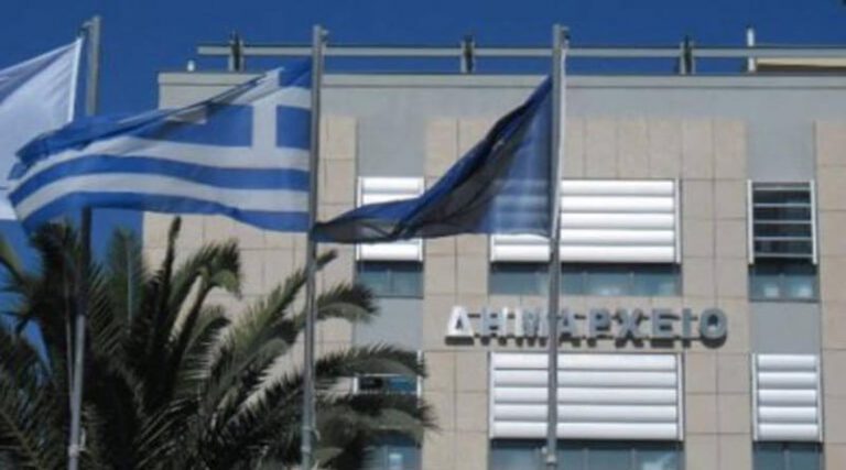 Τρεις νέες προσλήψεις στο Δήμο Κρωπίας – Οι ειδικότητες και τα δικαιολογητικά