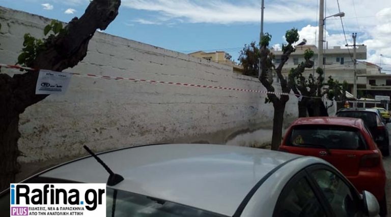 Ραφήνα: Απαγορεύεται το παρκάρισμα στην οδό Χρ. Μάντικα, λόγω εργασιών κατασκευής δικτύου οπτικών ινών
