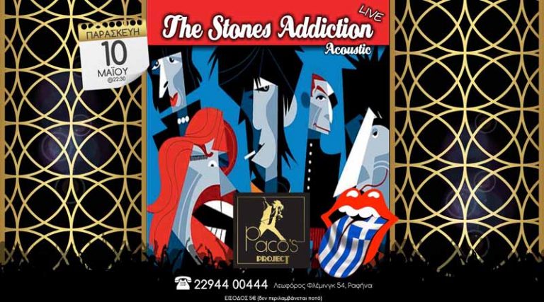 Live Rolling Stones Addiction στο Paco’s Project