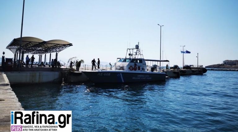 Συναγερμός στο Κεντρικό Λιμεναρχείο Ραφήνας για σκάφος που προσάραξε στα Κοκκινονήσια στην Αρτέμιδα
