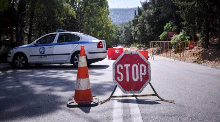 Προσοχή! Σε ποιους δρόμους σε Ραφήνα, Μαραθώνα, Σπάτα & Παλλήνη θα απαγορευτεί η κυκλοφορία την Παρασκευή (4/9)
