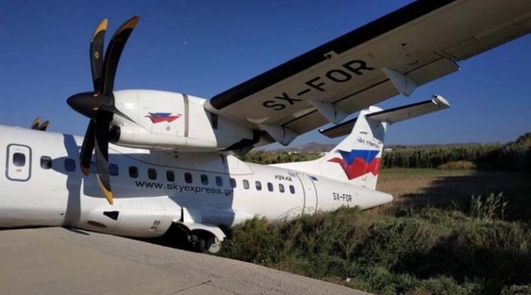 Ανοιξε το αεροδρόμιο της Νάξου -Ολοκληρώθηκε η απομάκρυνση του αεροσκάφους που βρέθηκε σε χαντάκι