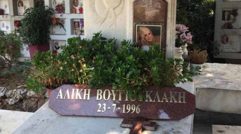 Έλενα Ακρίτα: Οργή και ντοκουμέντα για τον τάφο της Αλίκης Βουγιουκλάκη!