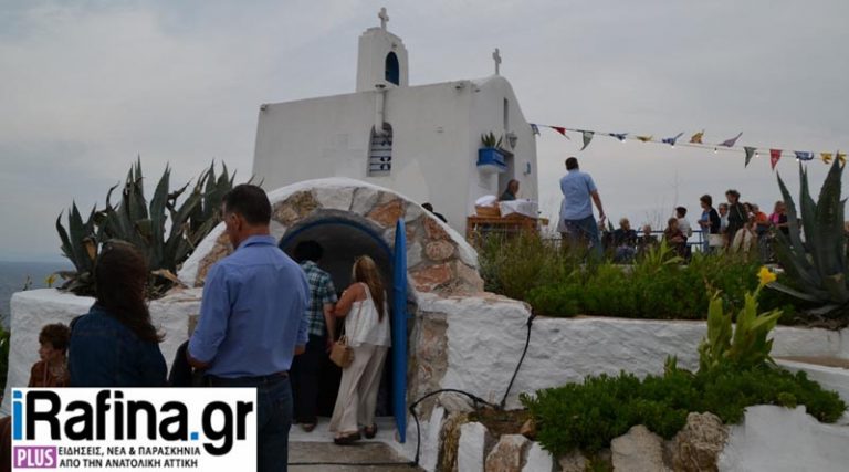 Την Παρασκευή ο εορτασμός της Αγ. Μαρίνας στη Ραφήνα – Το πρόγραμμα των εκδηλώσεων