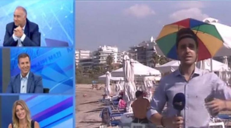 Κλάμα! Ρεπόρτερ του ANT1 βγήκε στον αέρα με καπέλο-ομπρέλα! (βίντεο)