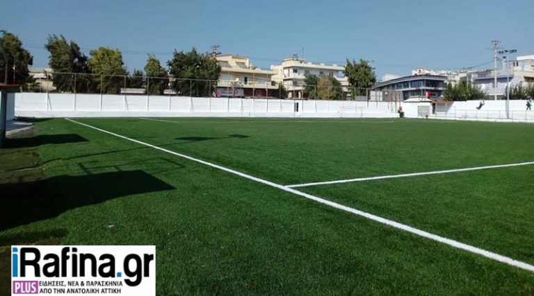 Έκτακτο: Επιβεβαιωμένο κρούσμα κορονοϊού σε ομάδα της Ραφήνας – Κλείνει το γήπεδο ποδοσφαίρου!