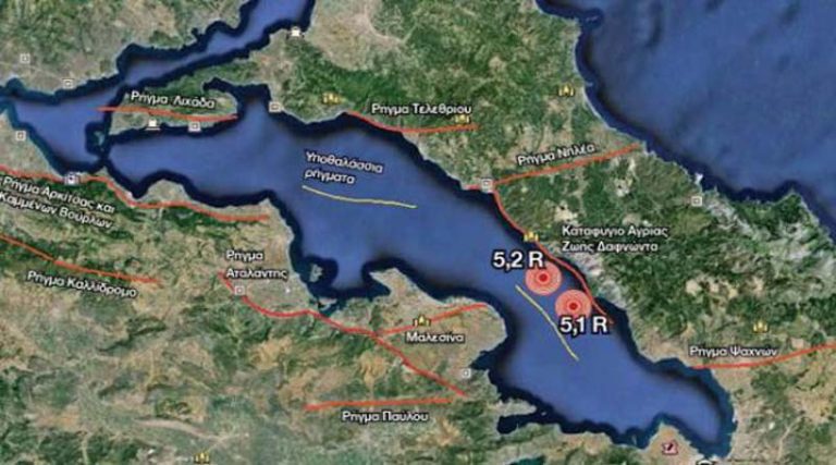 Σεισμός στη Νέα Μάκρη: Το «ενεργό» ρήγμα του Ευβοϊκού και το ιστορικό του
