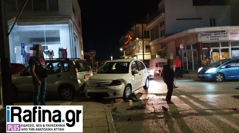 Σφοδρή σύγκρουση αυτοκινήτων στο κέντρο της Ραφήνας! (φωτό)