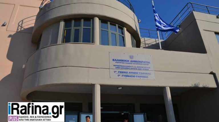 Βατόπουλος: Δεν μπορώ να μιλήσω με βεβαιότητα για άνοιγμα σχολείων τη Δευτέρα