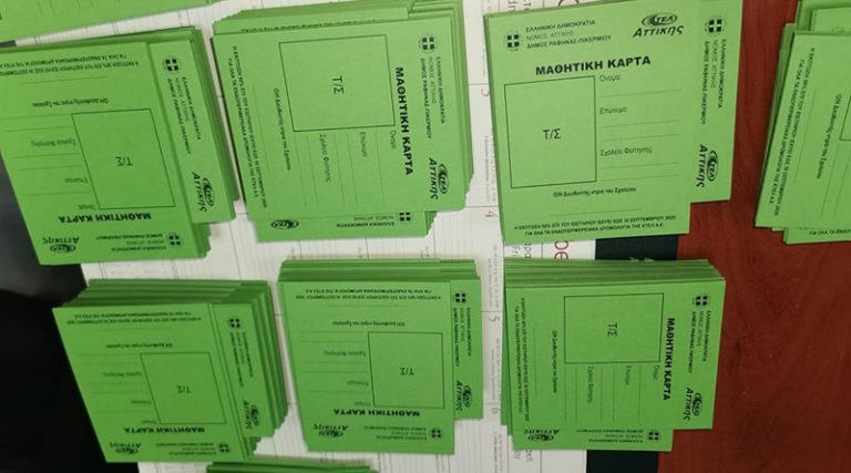 Έτοιμες οι κάρτες για δωρεάν μετακινήσεις με το ΚΤΕΛ για τους μαθητές της Ραφήνας & του Πικερμίου