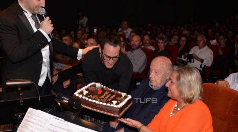 Μίμης Πλέσσας: Η συγκινητική έκπληξη που δέχτηκε για τα 95α γενέθλιά του! (φωτό)