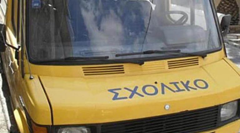Περιφέρεια Αττικής: Οργή & αγανάκτηση για το περιστατικό με το παιδί που άφησαν κλειδωμένο επί ώρες  σε σχολικό λεωφορείο