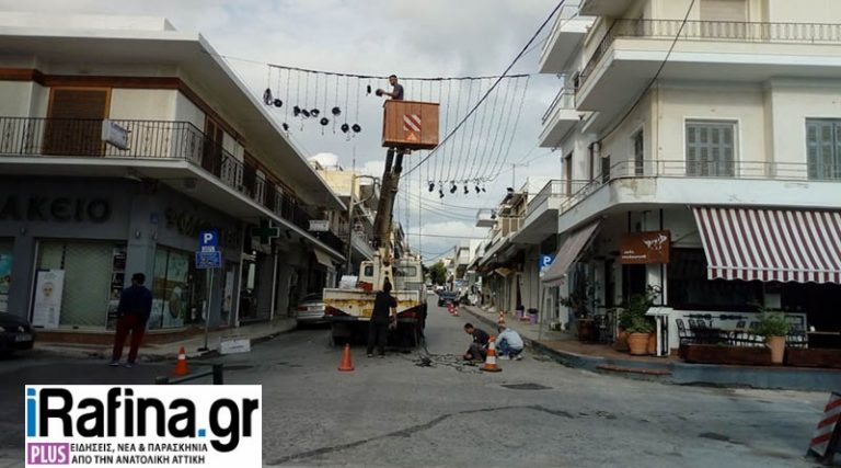 Ραφήνα: Κλειστή λόγω εργασιών η οδός Κυπρίων Αγωνιστών (φωτό)