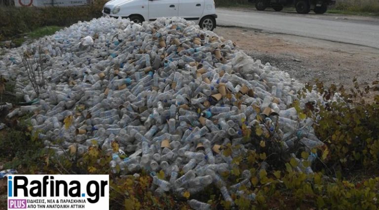 Ραφήνα: Τι γίνεται με τα πλαστικά μπουκάλια που βρίσκονται ακόμα στη Μαραθώνος μετά από τον Μαραθώνιο (φωτό)
