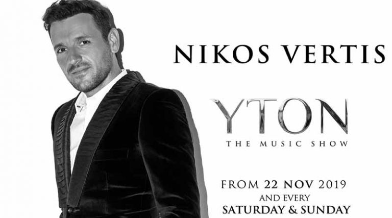 Νίκος Βλέρτης: “ΥΤΟΝ the music show”! Από Παρασκευή 22 Νοεμβρίου