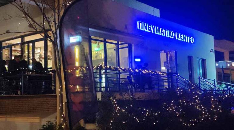 Το Coffee & Wine Gallery έφερε τα Χριστούγεννα στη Ραφήνα (φωτό)