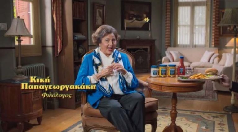 Σάλος με διαφήμιση της Hellmann’s: «Κόβουν» την Ελληνίδα φιλόλογο! (video)