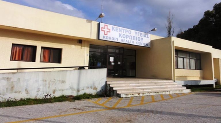 Καταγγελία για έλλειψη rapid test στο Κέντρο Υγείας Κορωπίου