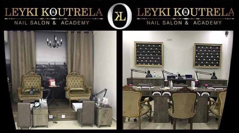 Στο Leuki Koutrela Nail Salon θα βρείτε αποκλειστικά ποδολογικό-θεραπευτικό πεντικιούρ