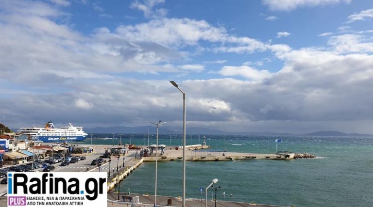 Έξοδος Πάσχα: Αυστηροί έλεγχοι και στο λιμάνι της Ραφήνας, για τους ασυνείδητους εκδρομείς