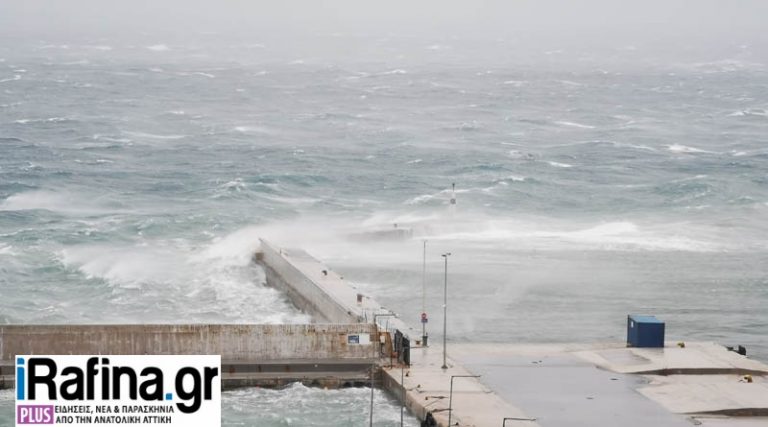 Καιρός: Ισχυροί άνεμοι και καταιγίδες μέχρι το απόγευμα στην Αττική – Χιόνια στην Πάρνηθα